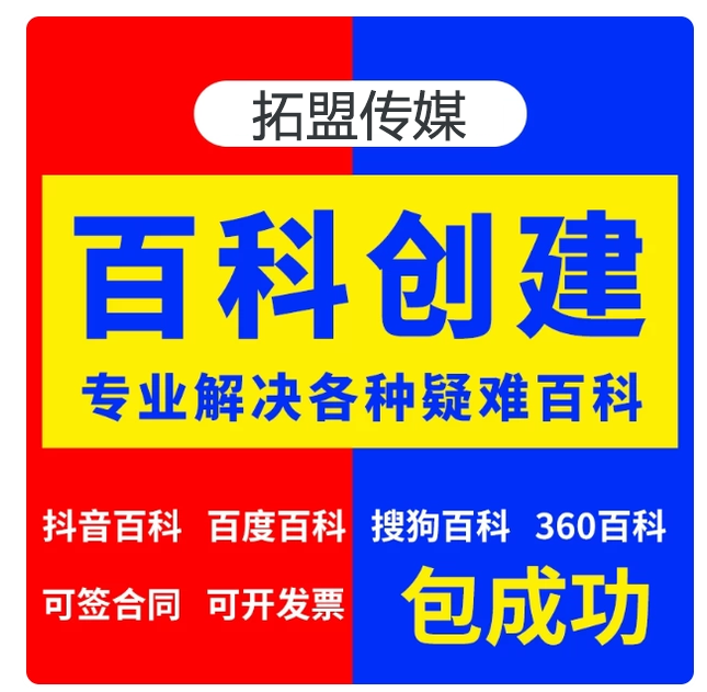 搜索TOP3截屏
