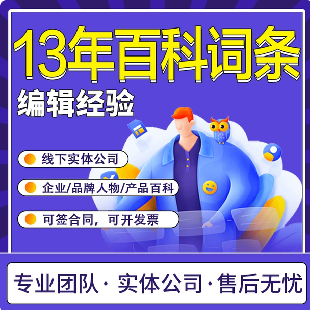 AI搜索信源截屏